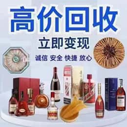 淮安市购物卡回收站