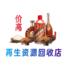 淮安市购物卡回收站