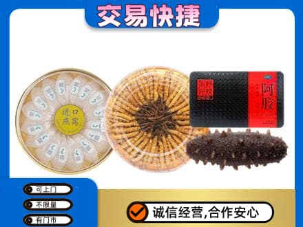 淮安市礼品回收.jpg