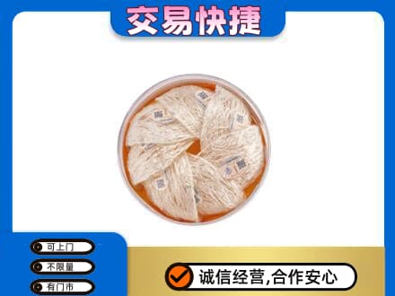 淮安市礼品回收燕窝礼盒套餐.jpg