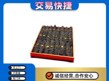 淮安市礼品回收海参礼盒.jpg