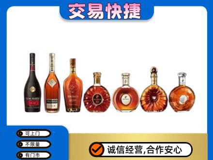 淮安市洋酒回收.jpg