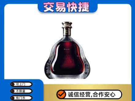 淮安市洋酒回收轩尼诗李察空瓶.jpg