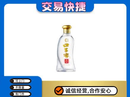 淮安市名酒回收口子窖.jpg