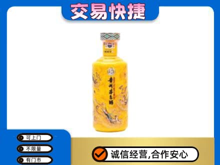 淮安市茅台回收散花飞天.jpg
