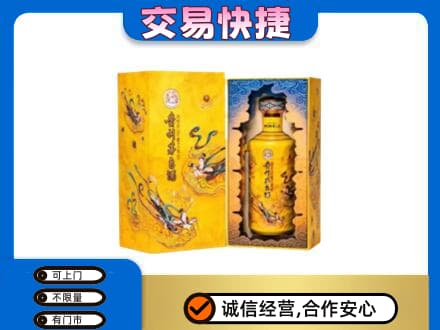 淮安市茅台回收散花.jpg
