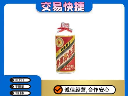 淮安市回收地方国营茅台酒