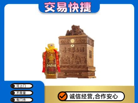 淮安市回收80年茅台酒