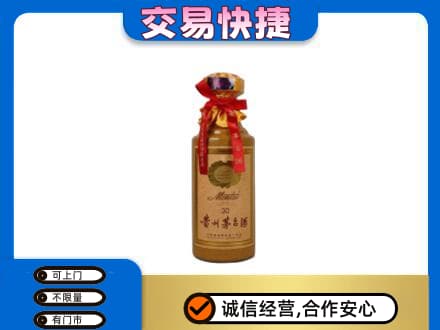 淮安市回收30年茅台酒