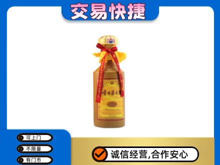 淮安市回收15年茅台酒